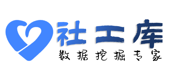 想查对方Soul账号